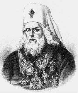 Иллюстрация к книге — Путешествие из Москвы в Ярославль. Москва – Сергиев Посад – Переславль-Залесский – Ростов Великий – Ярославль [_054.jpg]