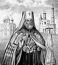 Иллюстрация к книге — Путешествие из Москвы в Ярославль. Москва – Сергиев Посад – Переславль-Залесский – Ростов Великий – Ярославль [_055.jpg]