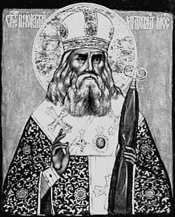 Иллюстрация к книге — Путешествие из Москвы в Ярославль. Москва – Сергиев Посад – Переславль-Залесский – Ростов Великий – Ярославль [_061.jpg]