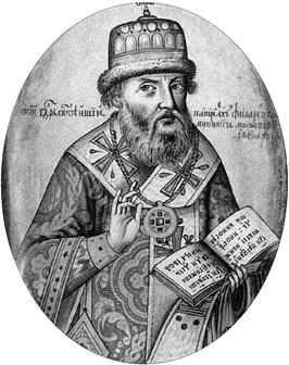 Иллюстрация к книге — Путешествие из Москвы в Ярославль. Москва – Сергиев Посад – Переславль-Залесский – Ростов Великий – Ярославль [_089.jpg]