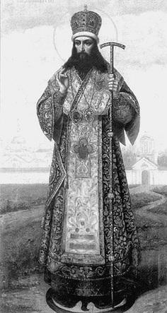 Иллюстрация к книге — Путешествие из Москвы в Ярославль. Москва – Сергиев Посад – Переславль-Залесский – Ростов Великий – Ярославль [_095.jpg]