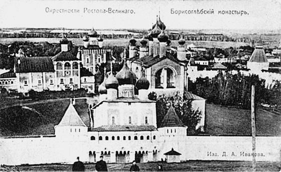 Иллюстрация к книге — Путешествие из Москвы в Ярославль. Москва – Сергиев Посад – Переславль-Залесский – Ростов Великий – Ярославль [_101.jpg]