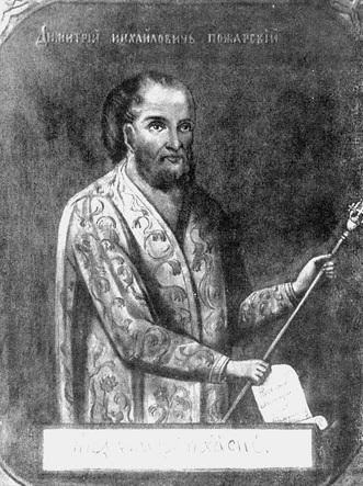 Иллюстрация к книге — Путешествие из Москвы в Ярославль. Москва – Сергиев Посад – Переславль-Залесский – Ростов Великий – Ярославль [_104.jpg]