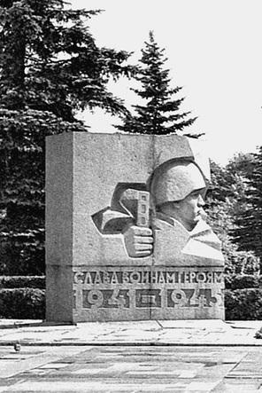 Иллюстрация к книге — Путешествие из Москвы в Ярославль. Москва – Сергиев Посад – Переславль-Залесский – Ростов Великий – Ярославль [_112.jpg]