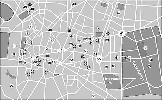 Иллюстрация к книге — Мадрид. Город солнца [_000.jpg]