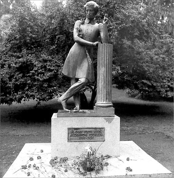 Иллюстрация к книге — Мадрид. Город солнца [_073.jpg]