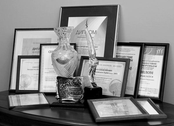 Иллюстрация к книге — Стамбул. Новый Вавилон на берегах Босфора  [_00.jpg]