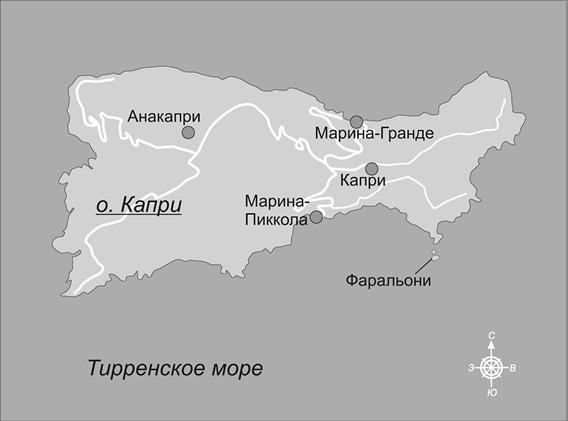 Иллюстрация к книге — Неаполитанская Ривьера. Неаполь. Капри. Искья. Прочида  [_88888.jpg]