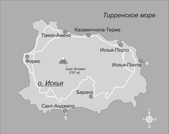 Иллюстрация к книге — Неаполитанская Ривьера. Неаполь. Капри. Искья. Прочида  [_9999.jpg]