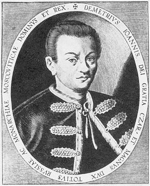 Иллюстрация к книге — Монастыри Подмосковья [_028.jpg]