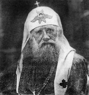 Иллюстрация к книге — Монастыри Подмосковья [_030.jpg]