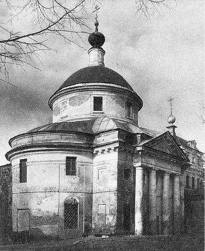 Иллюстрация к книге — Монастыри Подмосковья [_058.jpg]