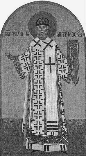 Иллюстрация к книге — Монастыри Подмосковья [_060.jpg]