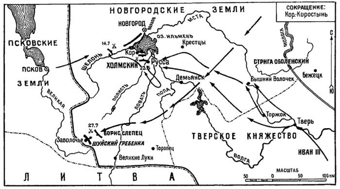 Иллюстрация к книге — Новгородская земля. Природа. Люди. История. Хозяйство [_026.jpg]