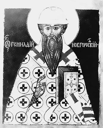 Иллюстрация к книге — Новгородская земля. Природа. Люди. История. Хозяйство [_030.jpg]