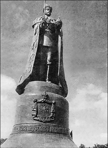 Иллюстрация к книге — Подмосковье. Природа. История. Экономика. Культура. Достопримечательности. Религиозные центры  [_022.jpg]