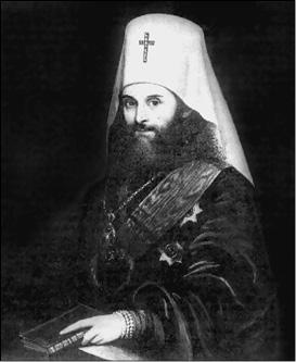 Иллюстрация к книге — Подмосковье. Природа. История. Экономика. Культура. Достопримечательности. Религиозные центры  [_048.jpg]