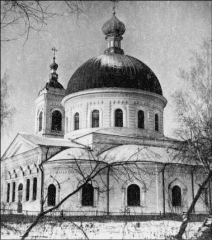 Иллюстрация к книге — Подмосковье. Природа. История. Экономика. Культура. Достопримечательности. Религиозные центры  [_053.jpg]