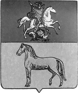 Иллюстрация к книге — Подмосковье. Природа. История. Экономика. Культура. Достопримечательности. Религиозные центры  [_066.jpg]