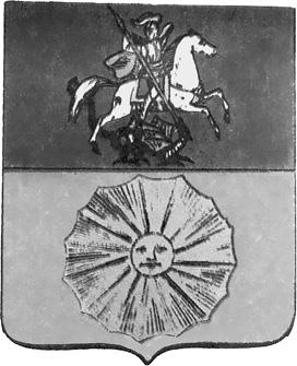 Иллюстрация к книге — Подмосковье. Природа. История. Экономика. Культура. Достопримечательности. Религиозные центры  [_072.jpg]