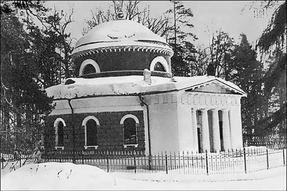 Иллюстрация к книге — Подмосковье. Природа. История. Экономика. Культура. Достопримечательности. Религиозные центры  [_092.jpg]