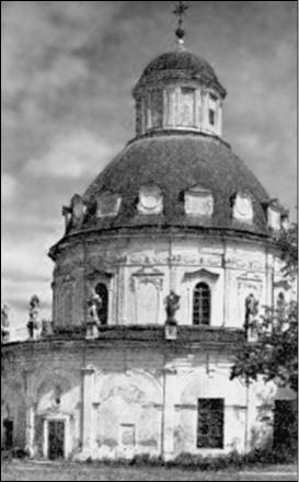 Иллюстрация к книге — Подмосковье. Природа. История. Экономика. Культура. Достопримечательности. Религиозные центры  [_101.jpg]