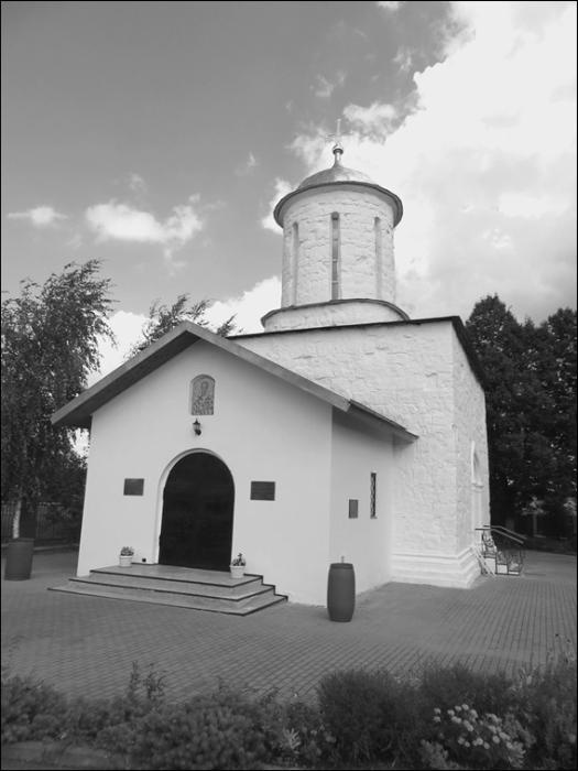 Иллюстрация к книге — Подмосковье. Природа. История. Экономика. Культура. Достопримечательности. Религиозные центры  [_105.jpg]