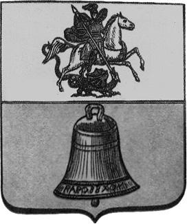 Иллюстрация к книге — Подмосковье. Природа. История. Экономика. Культура. Достопримечательности. Религиозные центры  [_109.jpg]