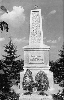 Иллюстрация к книге — Подмосковье. Природа. История. Экономика. Культура. Достопримечательности. Религиозные центры  [_137.jpg]