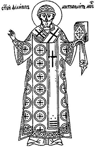 Иллюстрация к книге — От Москвы до Твери. Речное путешествие  [_051.jpg]