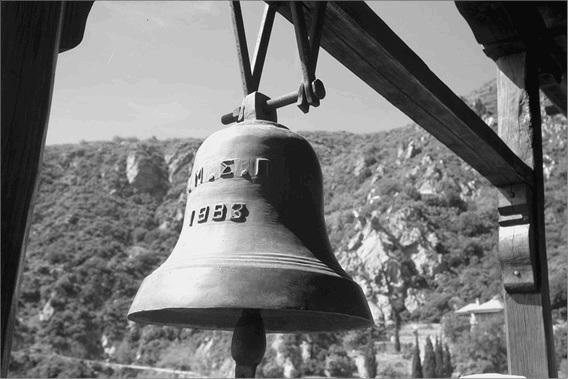 Иллюстрация к книге — Святой Афон. Удел Богородицы  [_101.jpg]