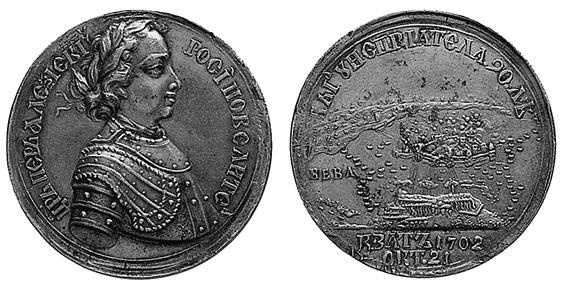 Иллюстрация к книге — Пригороды Санкт-Петербурга. От Петергофа до Гатчины  [_115.jpg]