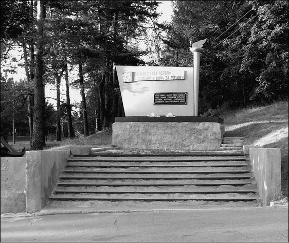 Иллюстрация к книге — Пригороды Санкт-Петербурга. От Петергофа до Гатчины  [_174.jpg]