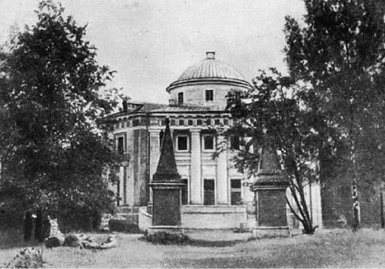 Иллюстрация к книге — Путешествие из Москвы в Калугу  [_008.jpg]