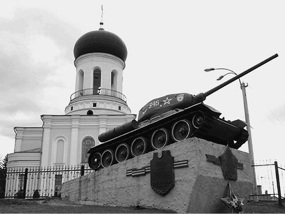 Иллюстрация к книге — Путешествие из Москвы в Калугу  [_013.jpg]