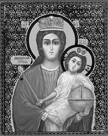 Иллюстрация к книге — Путешествие из Москвы в Калугу  [_060.jpg]