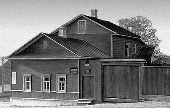 Иллюстрация к книге — Путешествие из Москвы в Калугу  [_067.jpg]