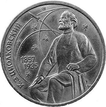 Иллюстрация к книге — Путешествие из Москвы в Калугу  [_068.jpg]