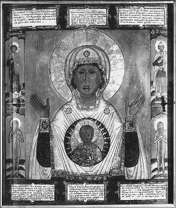 Иллюстрация к книге — Путешествие по храмам и монастырям Санкт-Петербурга  [_094.jpg]