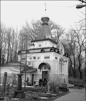 Иллюстрация к книге — Путешествие по храмам и монастырям Санкт-Петербурга  [_106.jpg]