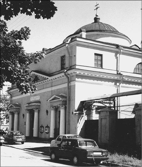 Иллюстрация к книге — Путешествие по храмам и монастырям Санкт-Петербурга  [_149.jpg]