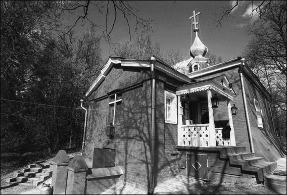 Иллюстрация к книге — Усадьбы Подмосковья. История. Владельцы. Жители. Архитектура  [_043.jpg]