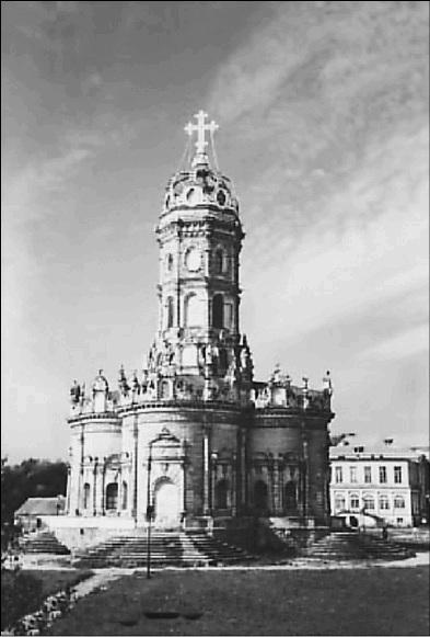 Иллюстрация к книге — Усадьбы Подмосковья. История. Владельцы. Жители. Архитектура  [_098.jpg]