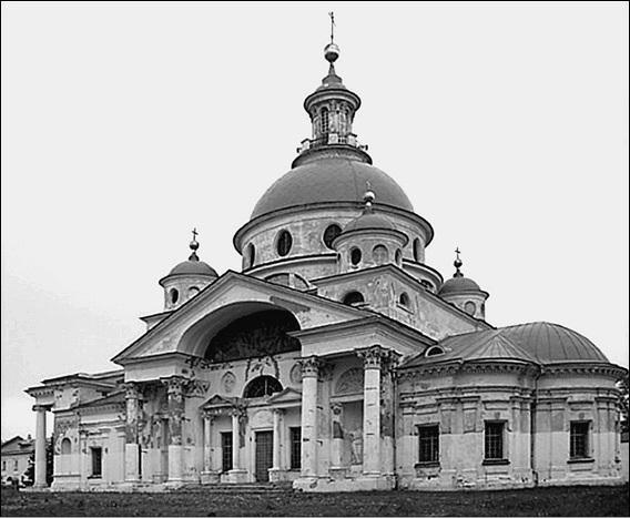 Иллюстрация к книге — Ярославская земля. Природа. История. Экономика. Культура. Достопримечательности. Религиозные центры  [_067.jpg]