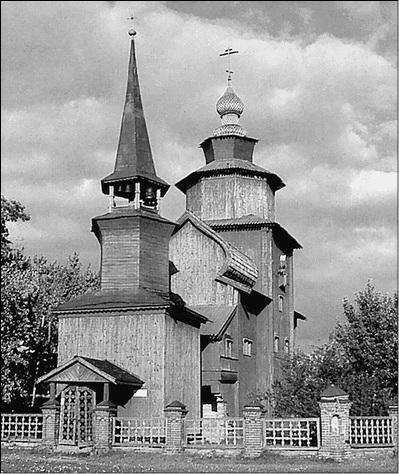 Иллюстрация к книге — Ярославская земля. Природа. История. Экономика. Культура. Достопримечательности. Религиозные центры  [_068.jpg]