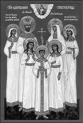 Иллюстрация к книге — Ярославская земля. Природа. История. Экономика. Культура. Достопримечательности. Религиозные центры  [_090.jpg]