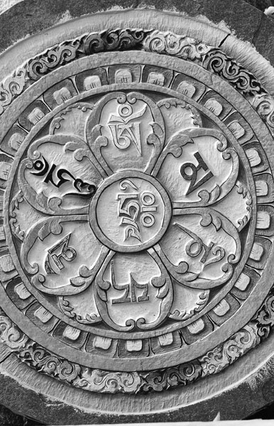 Иллюстрация к книге — Тайный буддизм. Том III. Глубина Алмазной колесницы [i_016.jpg]