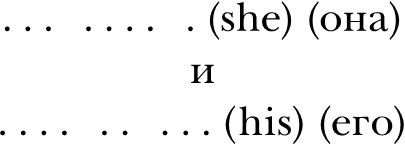 Иллюстрация к книге — Мозг – повелитель времени [i_010.jpg]