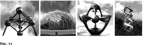 Иллюстрация к книге — Карнавал молекул [i_002.jpg]