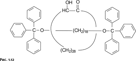 Иллюстрация к книге — Карнавал молекул [i_012.jpg]